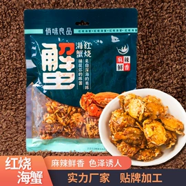 鱼类零食;水产干货类;蟹类即食