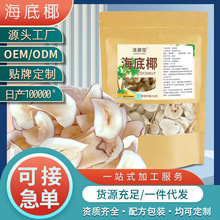 ����ҬƬ50g���b �����Ҝ���ˮ����Ҭѩ���ԭ���� ���l