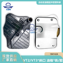 184142A ����CVT VT2/VT3 ��܇�Ԅ�׃���� �͸�б���F�z �m�ü���