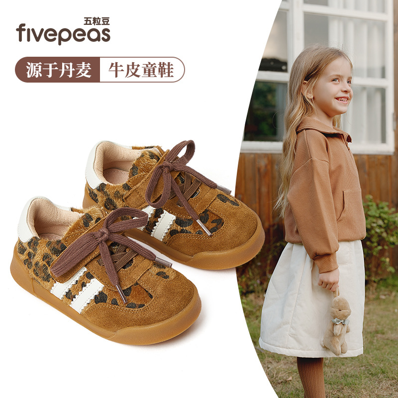 Children's demi-season GAT shoes