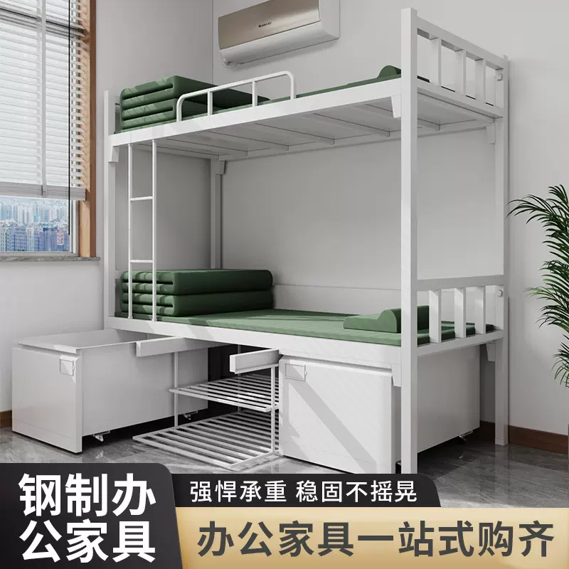 营具双层床铁架床内务柜学习桌员工单位上下铺宿舍上床下桌极简