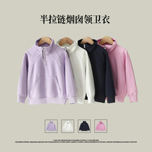 儿童净版半拉链烟囱领拼接卫衣秋冬中大童纯色立领宽松运动上衣童