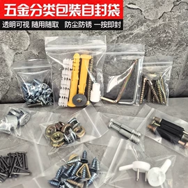 塑料食品袋;其他食品包装;茶叶包装