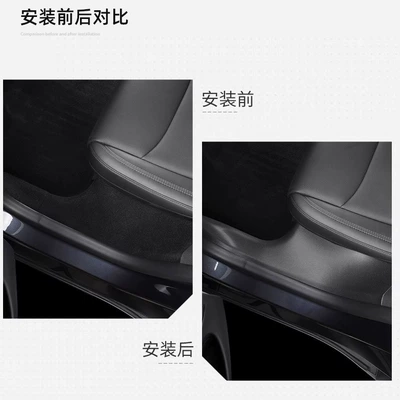 Chair back anti-kick pad: Tesla for Tesla Model