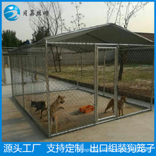 狗籠子家用室外用防雨狗狗窩籠長寬高1.5米可選擇帶頂布鍍鋅籠具