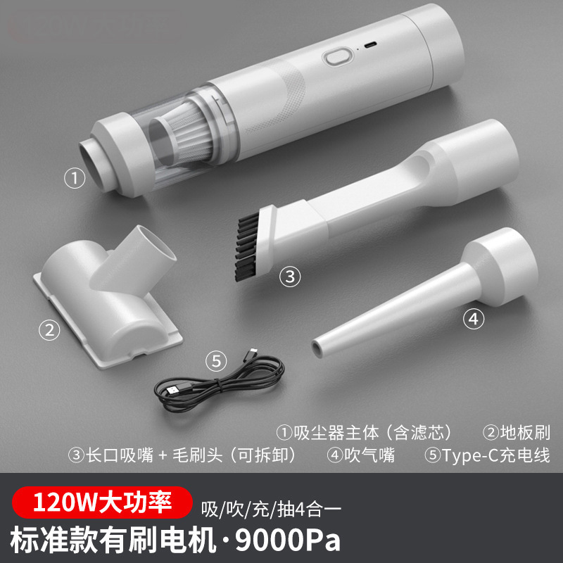 화이트 카본 브러시 모터 + 플로어 브러시