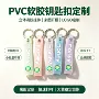 定做源头定制时尚挂带