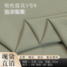 �\������Ứ 170g���z����͸�Ⲽ���b�̄�����T���r�����b����