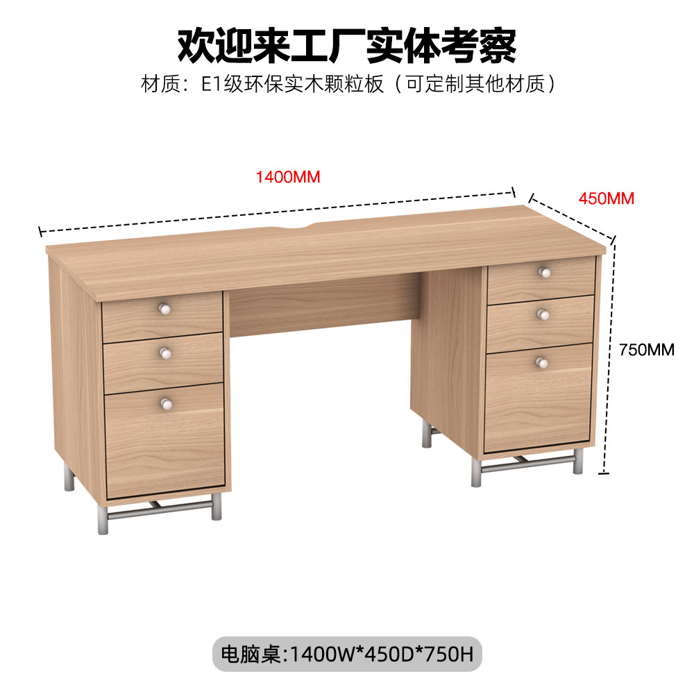 Mesa de escritorio gruesa, mesa de oficina, escritorio de computadora de oficina, simple, muebles de oficina modernos, escritorio de escritorio doméstico con cajón image 10