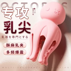 震动棒;飞机杯;丰乳挑逗