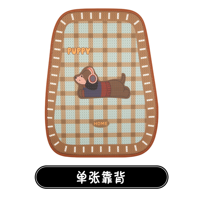 Universal – Car seat cushion Seat cushion, seat cover - backrest-one-piece-four-seasons-blue-coffee-plaid-dog