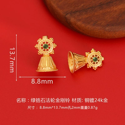 Zərgərlik ara hissələri for Buddhist Beads, Handmade Jewelry, DIY - green-zirconia-vajra-bell