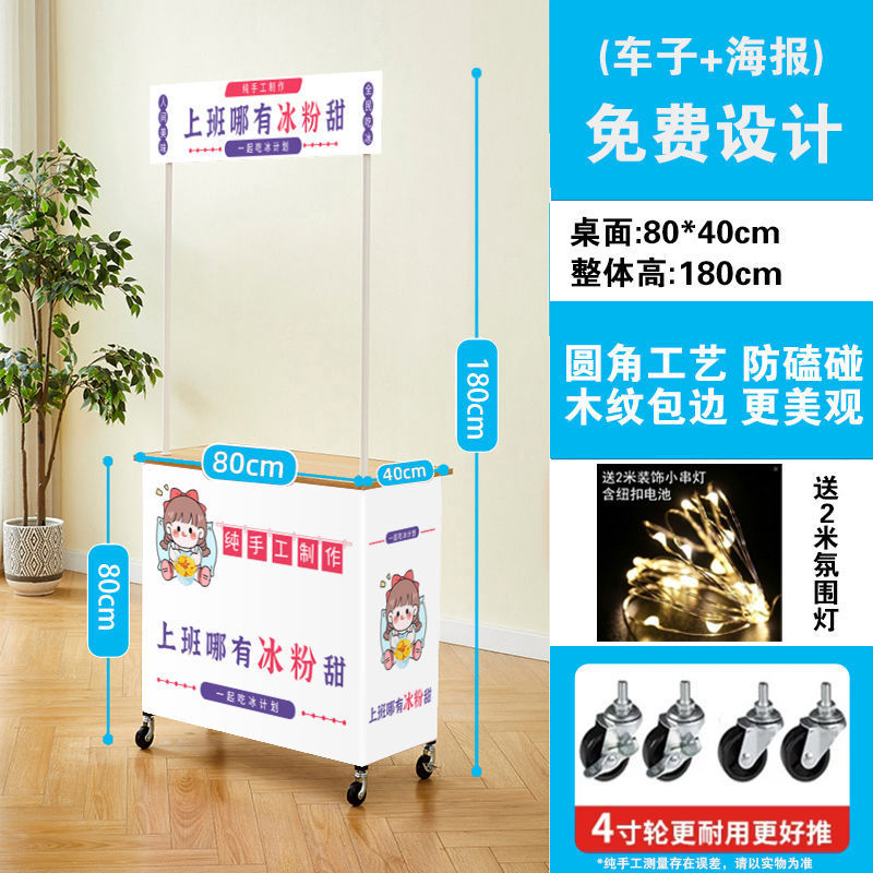 屋台トロリー、折りたたみテーブル、スナックカート、可動折りたたみ屋台、ソーセージ屋台トロリー卸売|undefined
