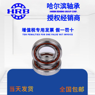 HRB 3307ATN 3056307 �����I�ǽ��|�S�Ѓȏ�35mm�⏽80mm��34.9mm