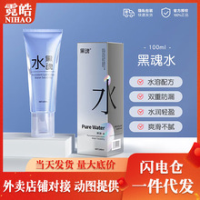 �ڻ�ˮ100ml/330ml��ͥ����Һ�������ÔU��gay����ͬ־��Ȥ��Ʒ