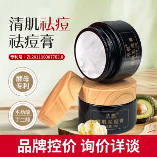 ��ȼ�弡��൭����ӡ�ഺ���]�ڷ۴̿��͜غ��˪�й�Ч���