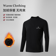 双面绒保暖内衣半高领长袖t恤男秋冬中领打底衫内搭黑色秋衣小衫