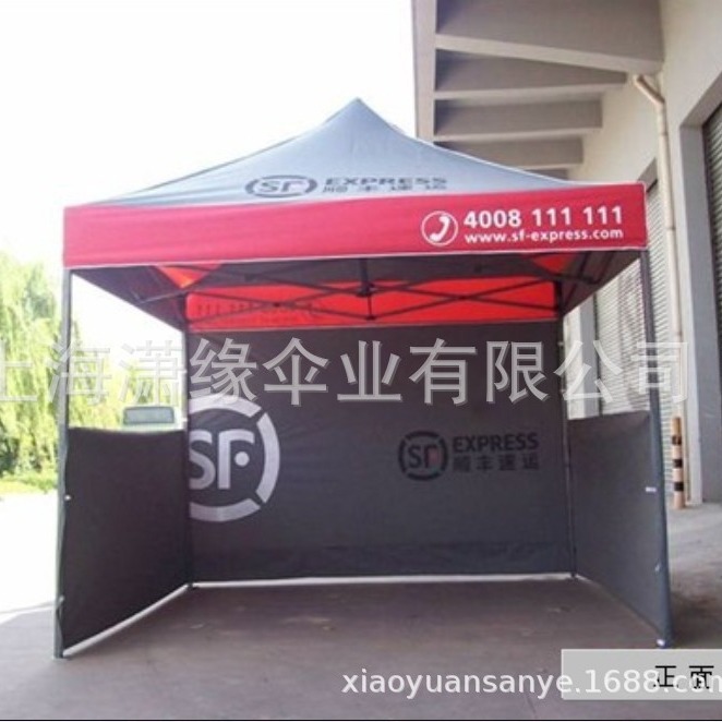 广告帐篷3X3 广告帐篷 户外展览帐篷活动帐篷