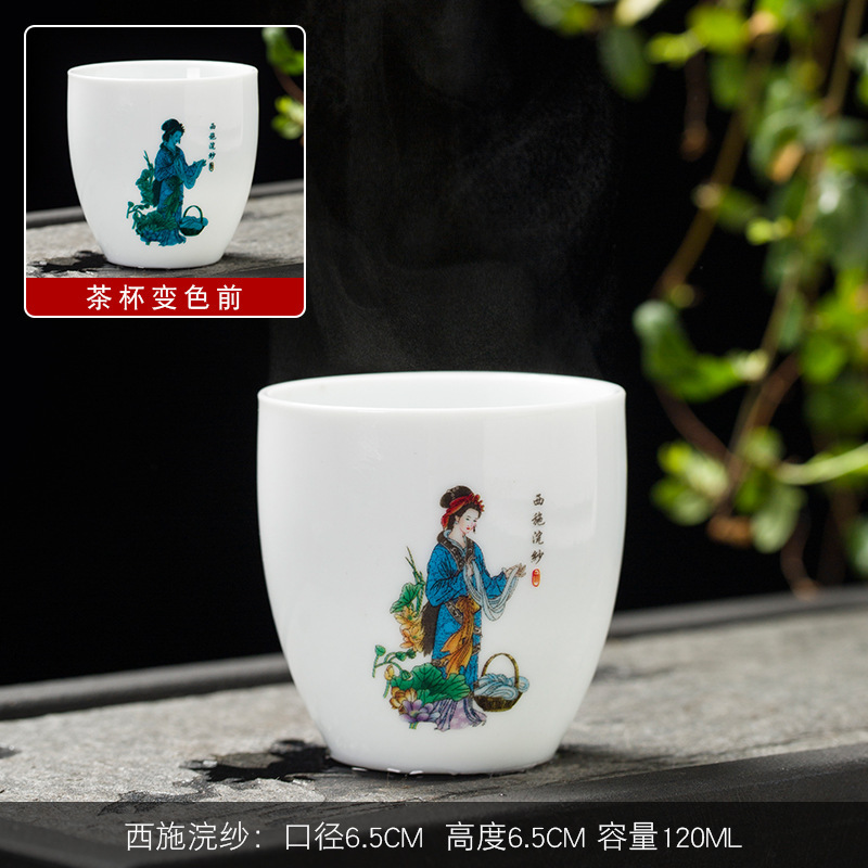 사이 시 마나이 원사