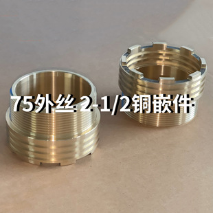 PPR�Ӻ�����75�~肼� ��z�~Ƕ�� 2.5����z���^���_�������^