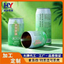 �R���F����Ϲ�250mlҬ�̹�֭ʳƷ�޿���Һ�tţ���ܷ��������F��