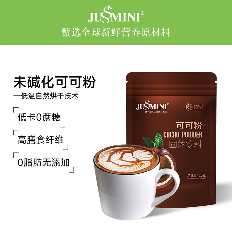 Jussmini Win -алкогольный Biomaye порошковый напиток без добавления сахарозы Pamera шоколад CACAO выпечка
