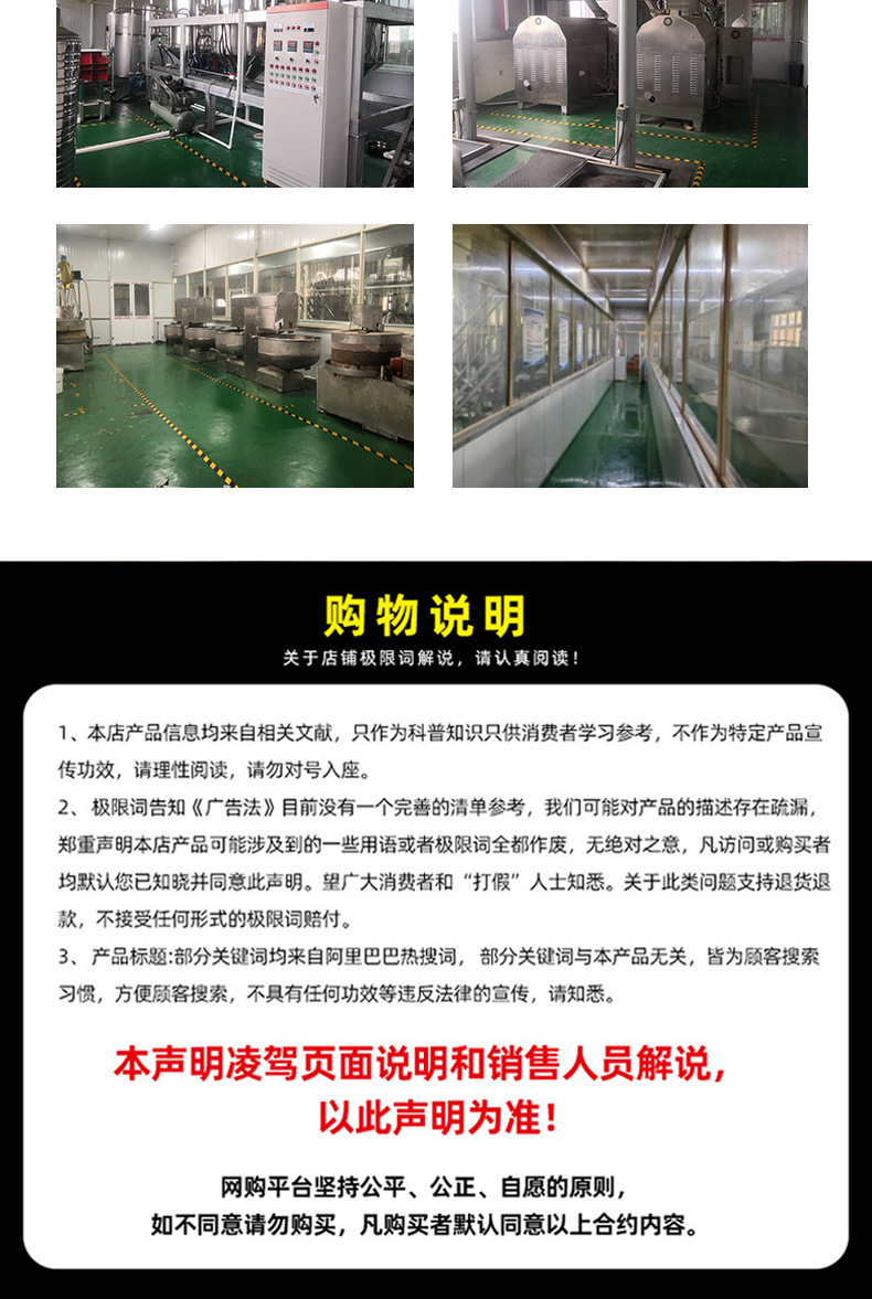 详情2-石磨香油_08