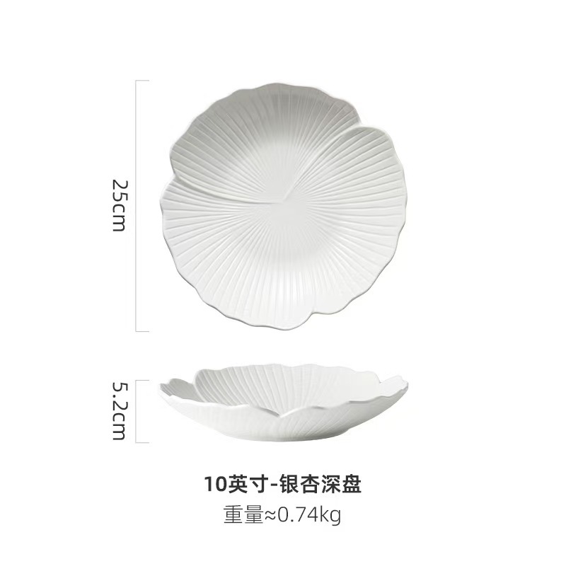 10inch 은행나무 깊은 접시