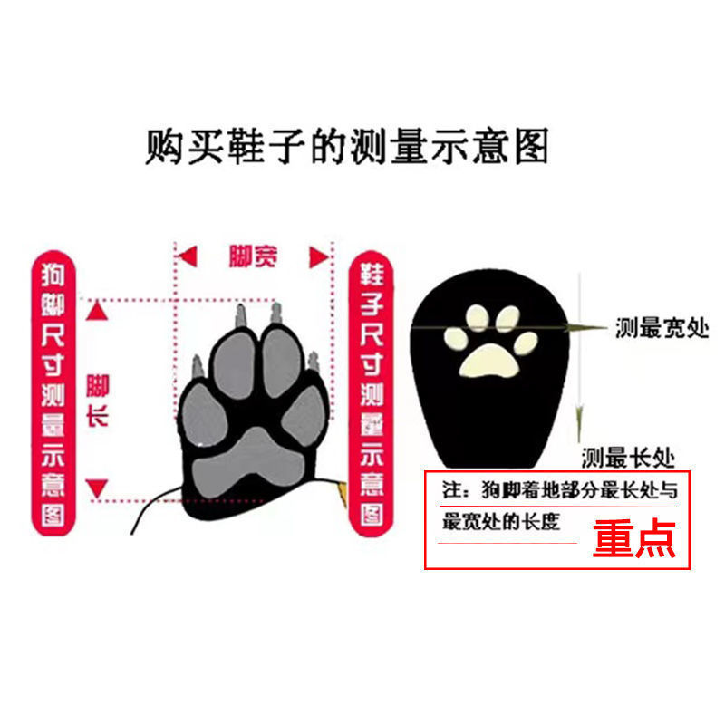 一定要测量脚宽度