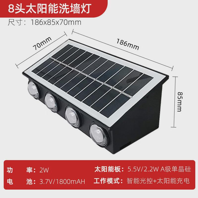 Lámpara solar lámpara de patio al aire libre recargable lámpara de pared de luz de inducción de luz automática