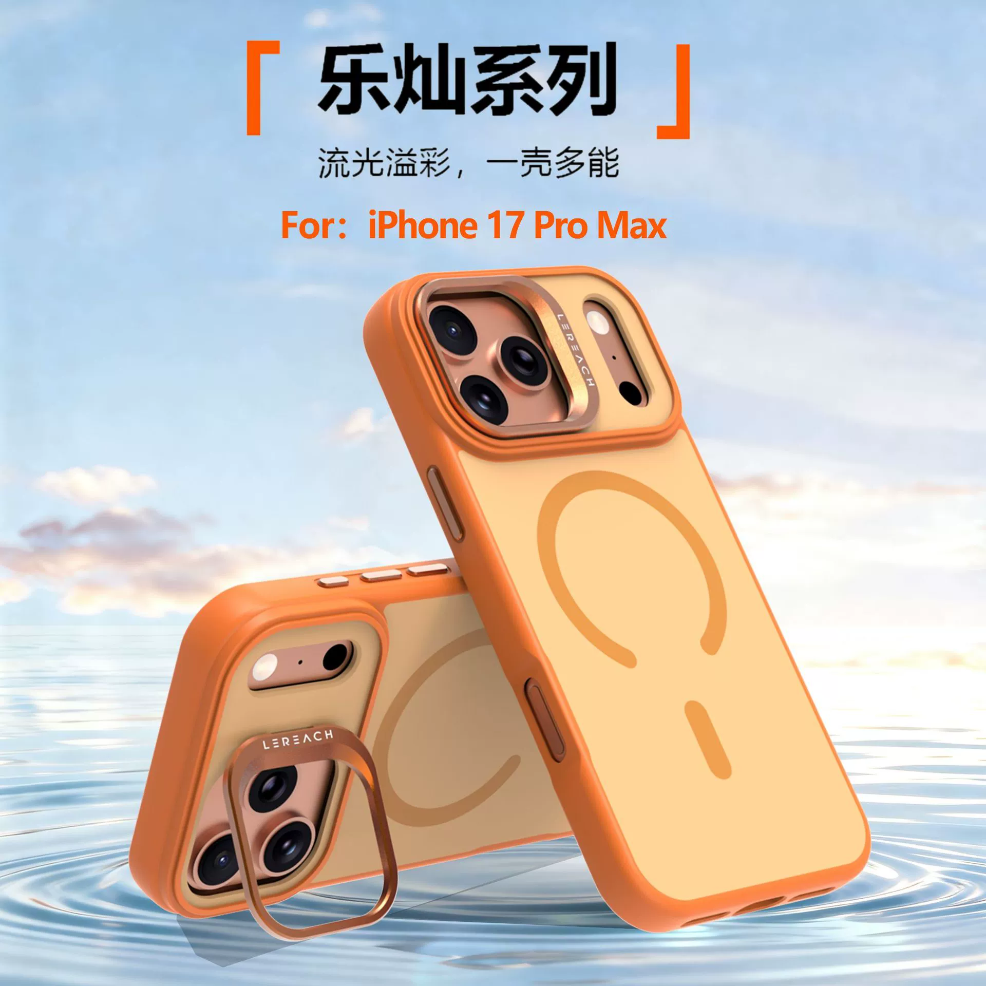 Совместимый чехол для телефона, трубка, защитный чехол, iphone, 17 pro max
