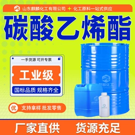 酯;二元醇;涂料稀释剂