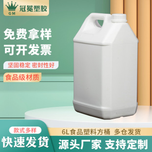 6L����Ͱ ʳƷ���Ϸ�Ͱ 6����ɫ��������Ͱ�S���N�����l����ă�