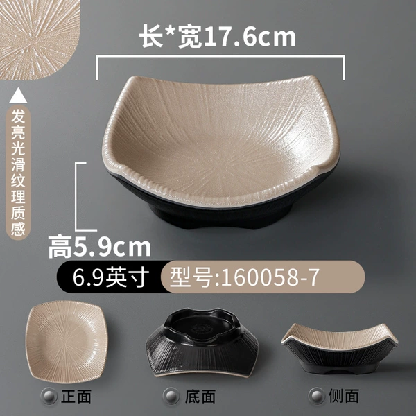 [160058-7浅咖色]