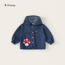 宥宝童装儿童上衣秋款衣服蘑菇刺绣女童长袖女孩子牛仔衣休闲外套