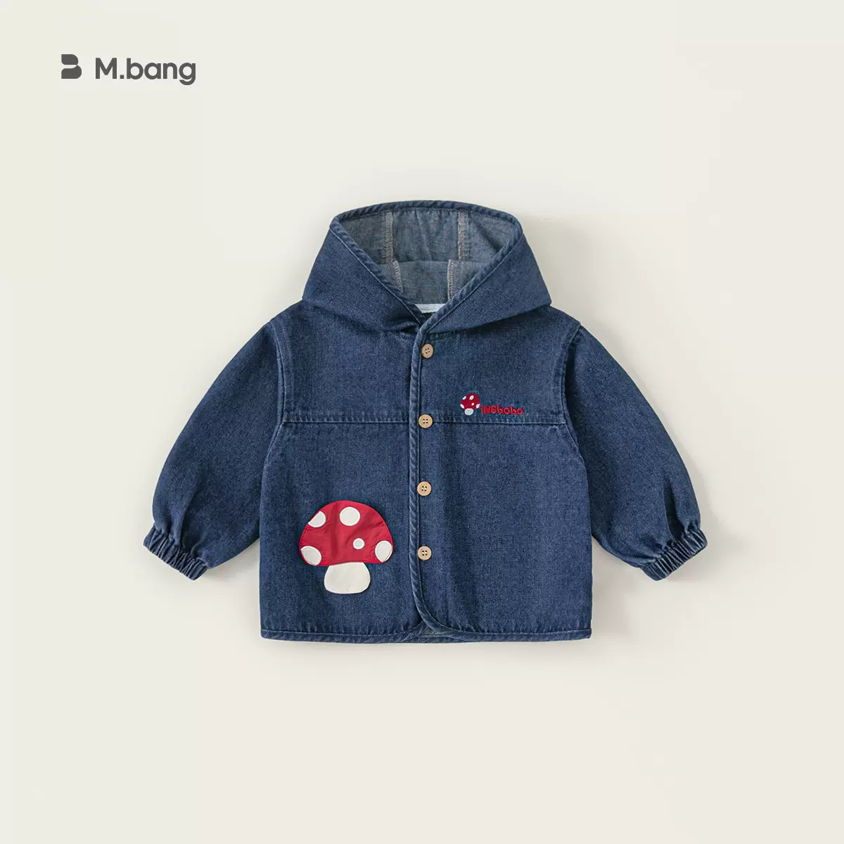 宥宝童装儿童上衣秋款衣服蘑菇刺绣女童长袖女孩子牛仔衣休闲外套