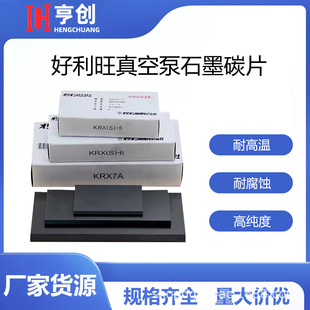 �������o����Ƭ��KRX��� ��ձÌ���ʯī̼Ƭ ̼��Ƭ ��Ƭ ��Ƭ