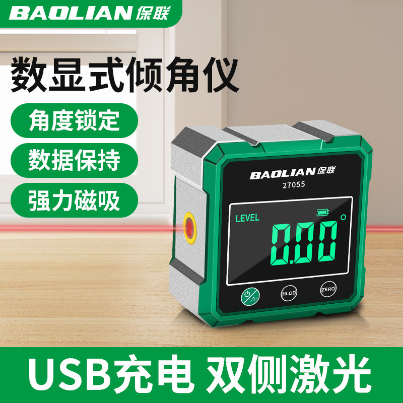 Baolian 傾斜計レベル定規バランス測定デジタルレベル磁気レーザー傾斜角度定規ツール|undefined
