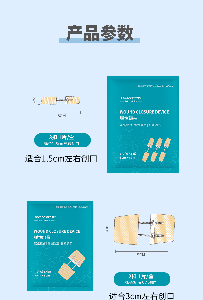 肤色伤口拉链详情_12