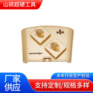 HTC Diamond Grinding Block PCD