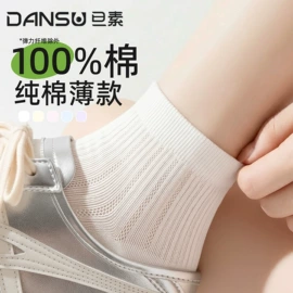 运动休闲棉袜;船袜、隐形袜;堆堆袜