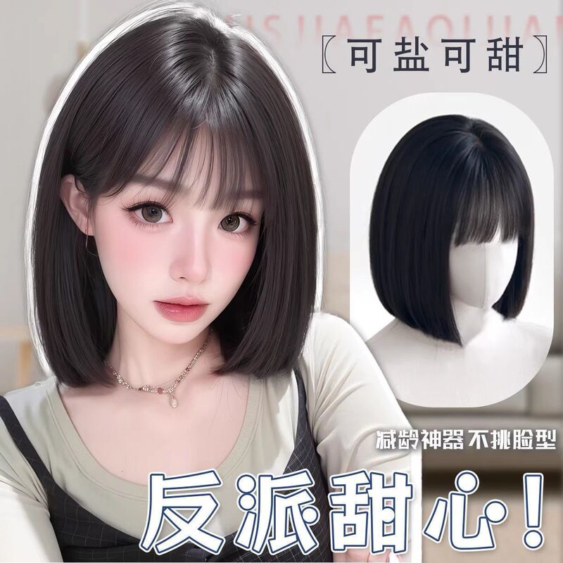 Women's Synthetic Wig, Natural-Looking, Age-Reducing, Short Cut, Fluffy Bob, Everyday Full Wig, Lolita Full Headpiece