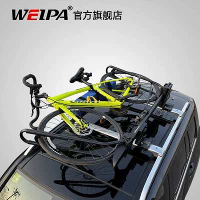 Weipa Car Roof Bicycle: Car bike rack