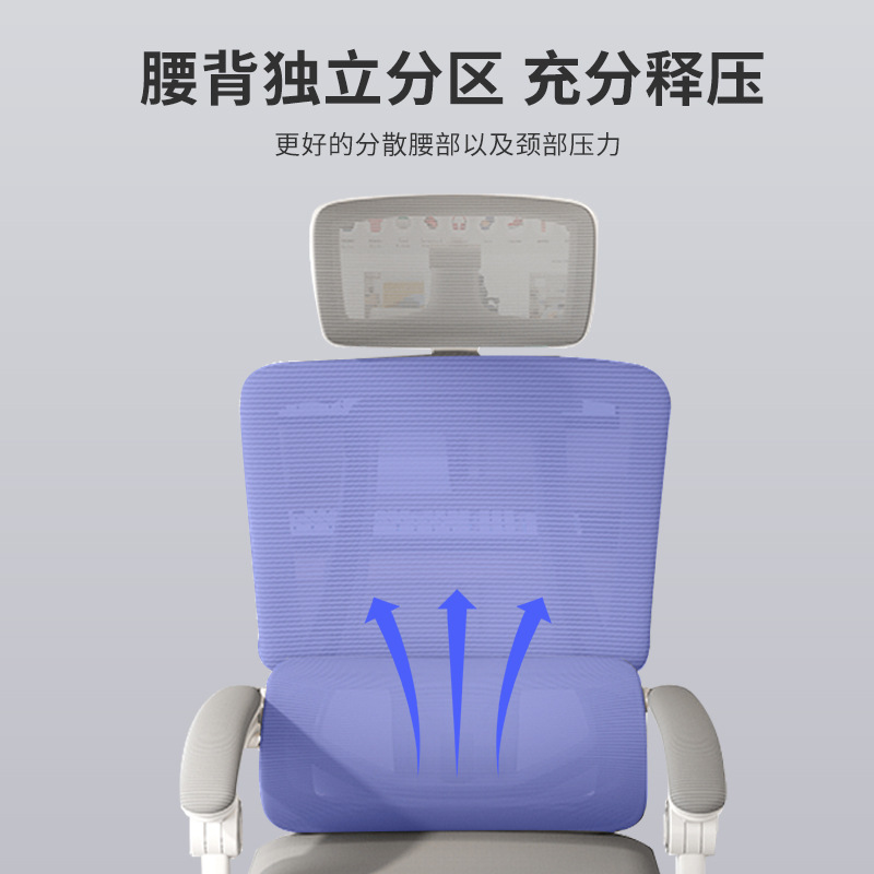 Ergonómico de elevación de la cintura de apoyo de la cintura silla de la computadora de larga sesión hogar silla giratoria e-sports estudiante silla 2805