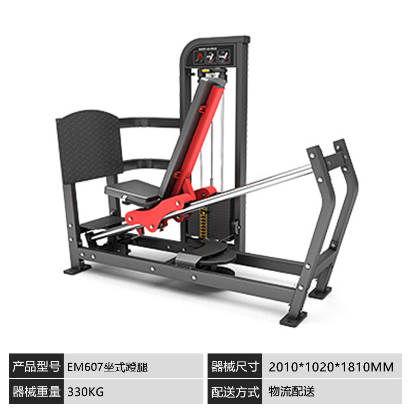 EM607 Pedal de asiento