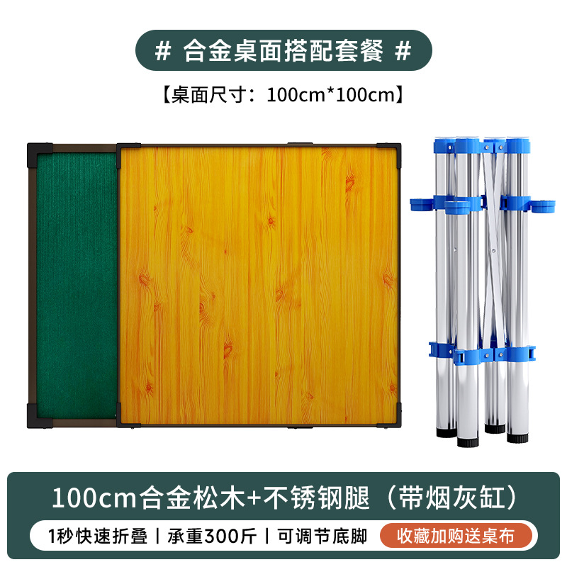 Mesa de mahjong plegable para el hogar, mesa de dormitorio simple multifuncional, mesa de ajedrez y cartas para frotar a mano de doble uso, mesa de mesa de gorrión manual