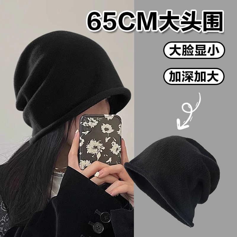 Beanie Hat for Women with Large Head Circumference, Autumn and Winter New High-End Style, Large Turban Hat 65cm, Makes Face Look Smaller