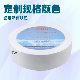 压缩毛巾;一次性浴巾;一次性洗脸巾