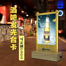 �����ǿ���ľ��̨�� �ǿ�������ưɹ���� ����LED���չʾ��