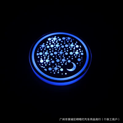 New Car LED Light-Up Cup Mat, Colorful Cup Mat, Car Interior Ambient Light, USB Rechargeable, Non-Slip Cup Mat (Other lights) - water-cup-lamp-moon-starry-sky-model-1-piece